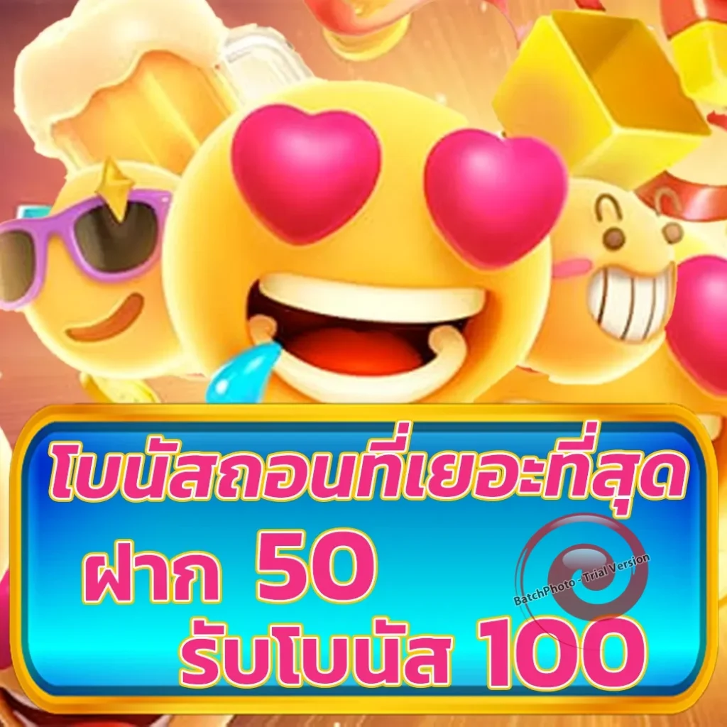 สมัคร bingo 66